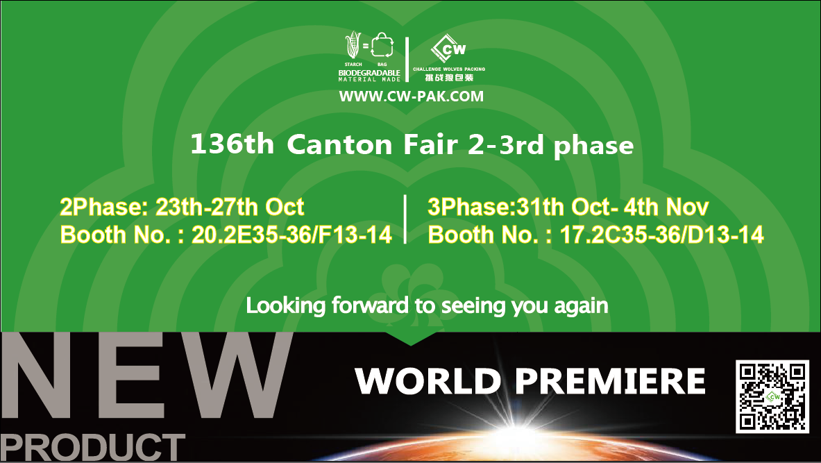 Challenge Wolves Set to Shine at 136th Canton Fair and 2024 HK MEGA SHOW