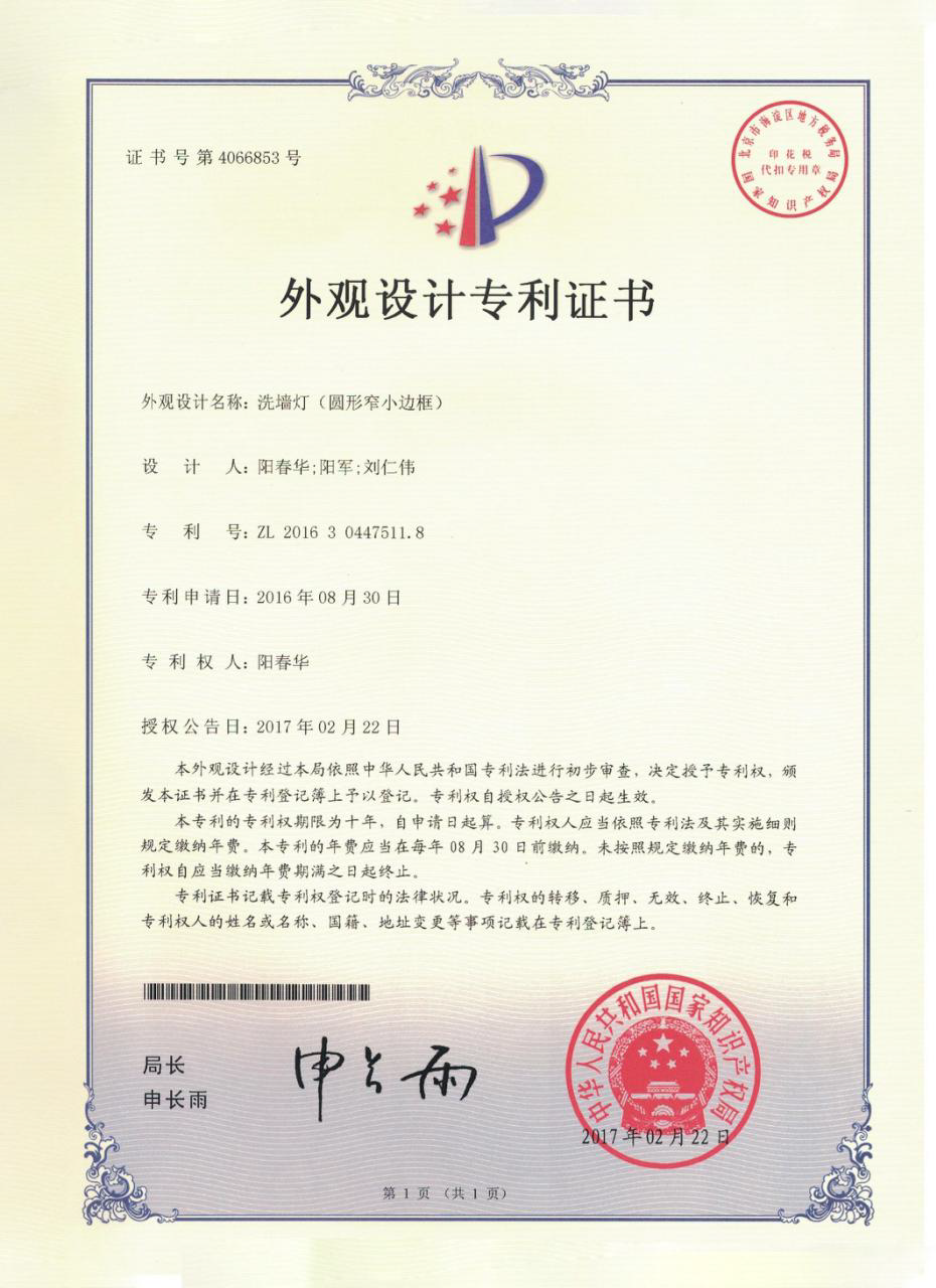 Honor