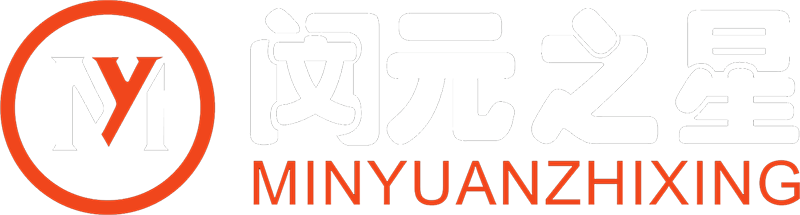 Min Yuan