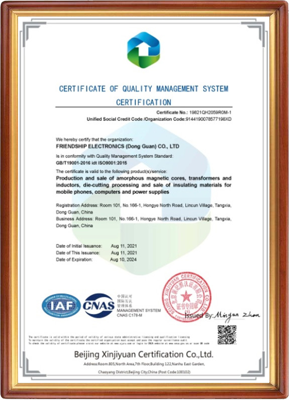 Qualification Certification