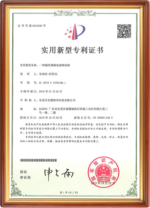 Patent Certificate 4