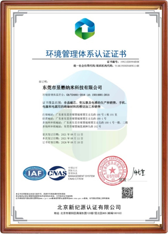 Certification 10