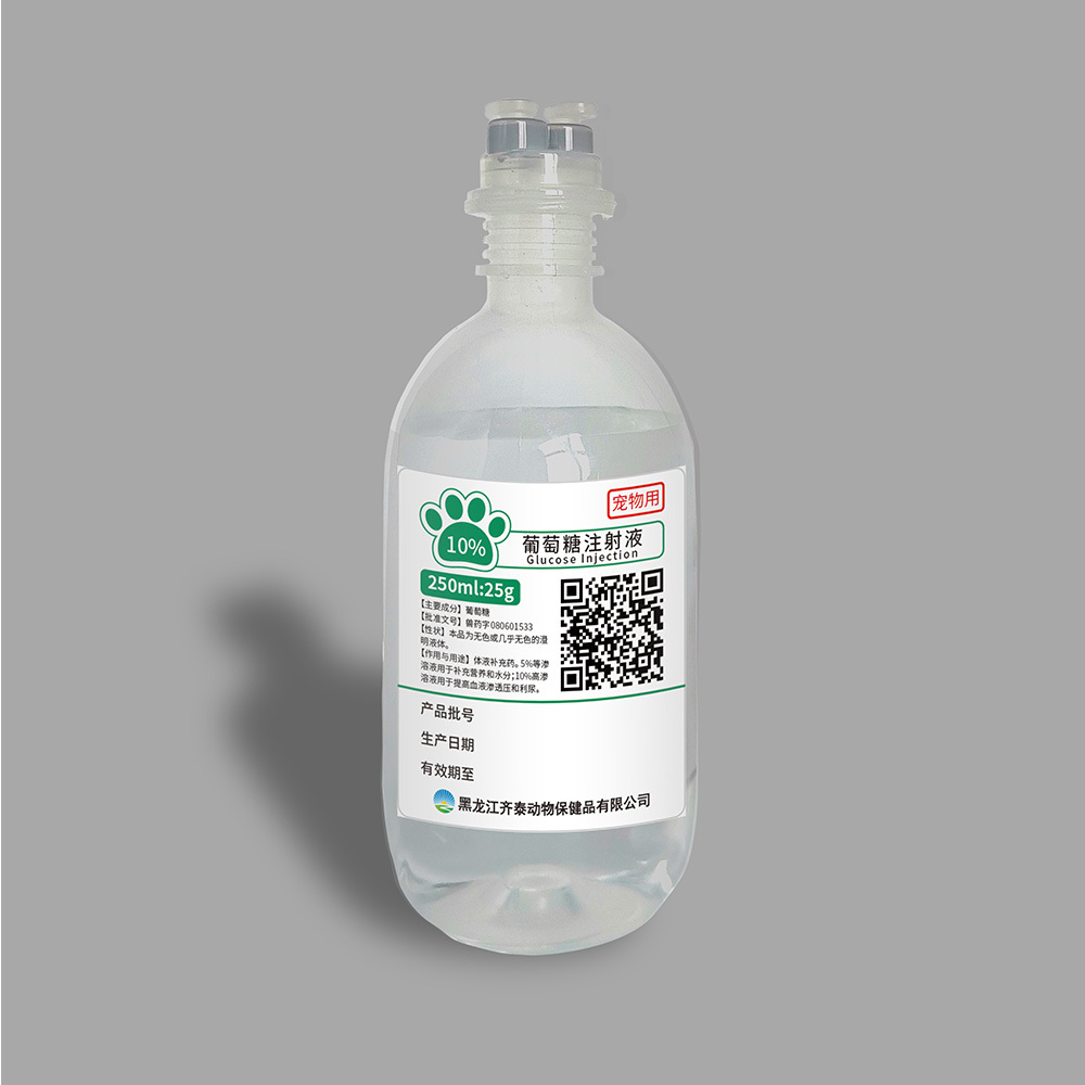 10%葡萄糖注射液250ml