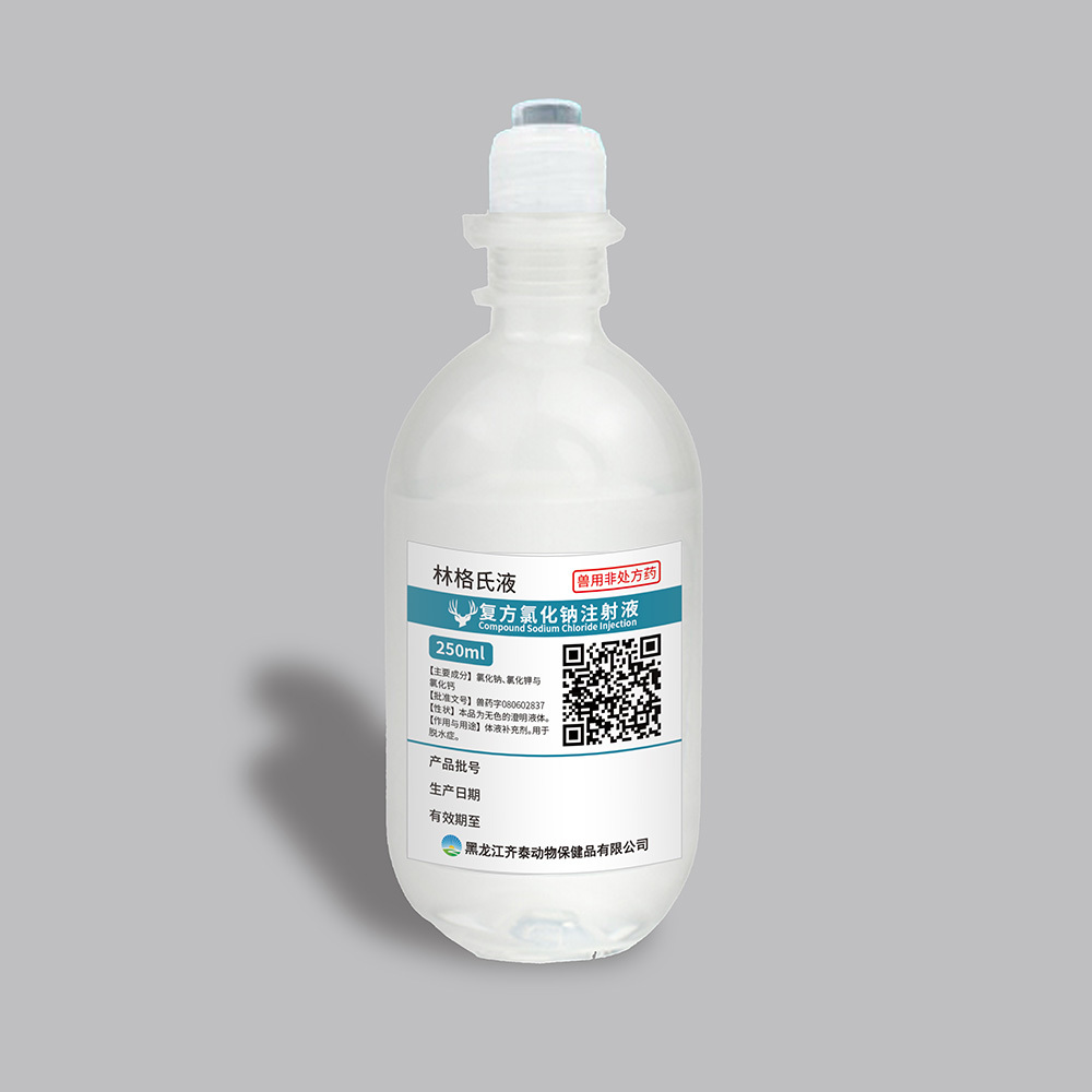 復(fù)方氯化鈉注射液250ml