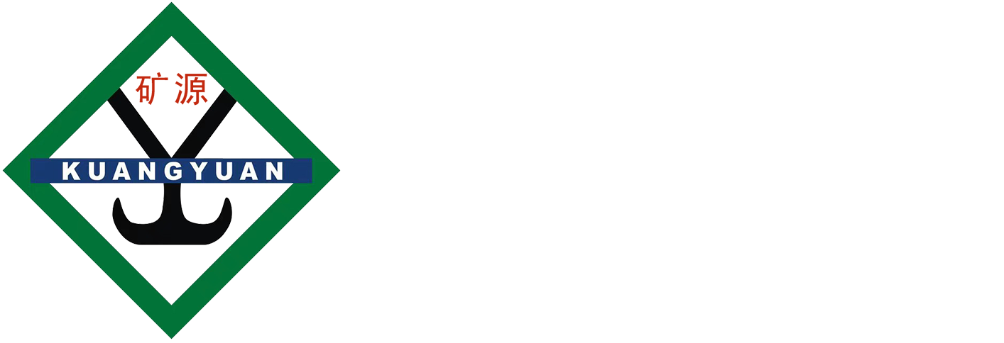 河南矿山
