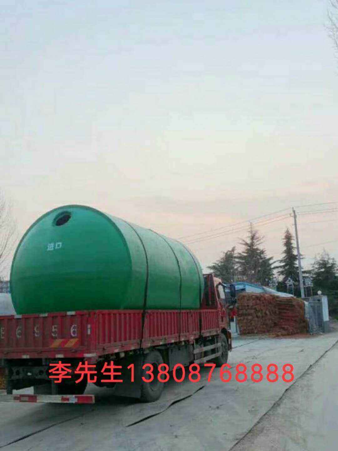 预制一体式化粪池