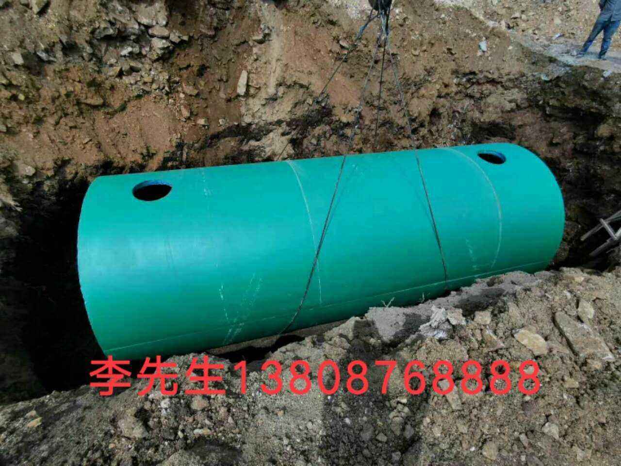 预制一体式化粪池