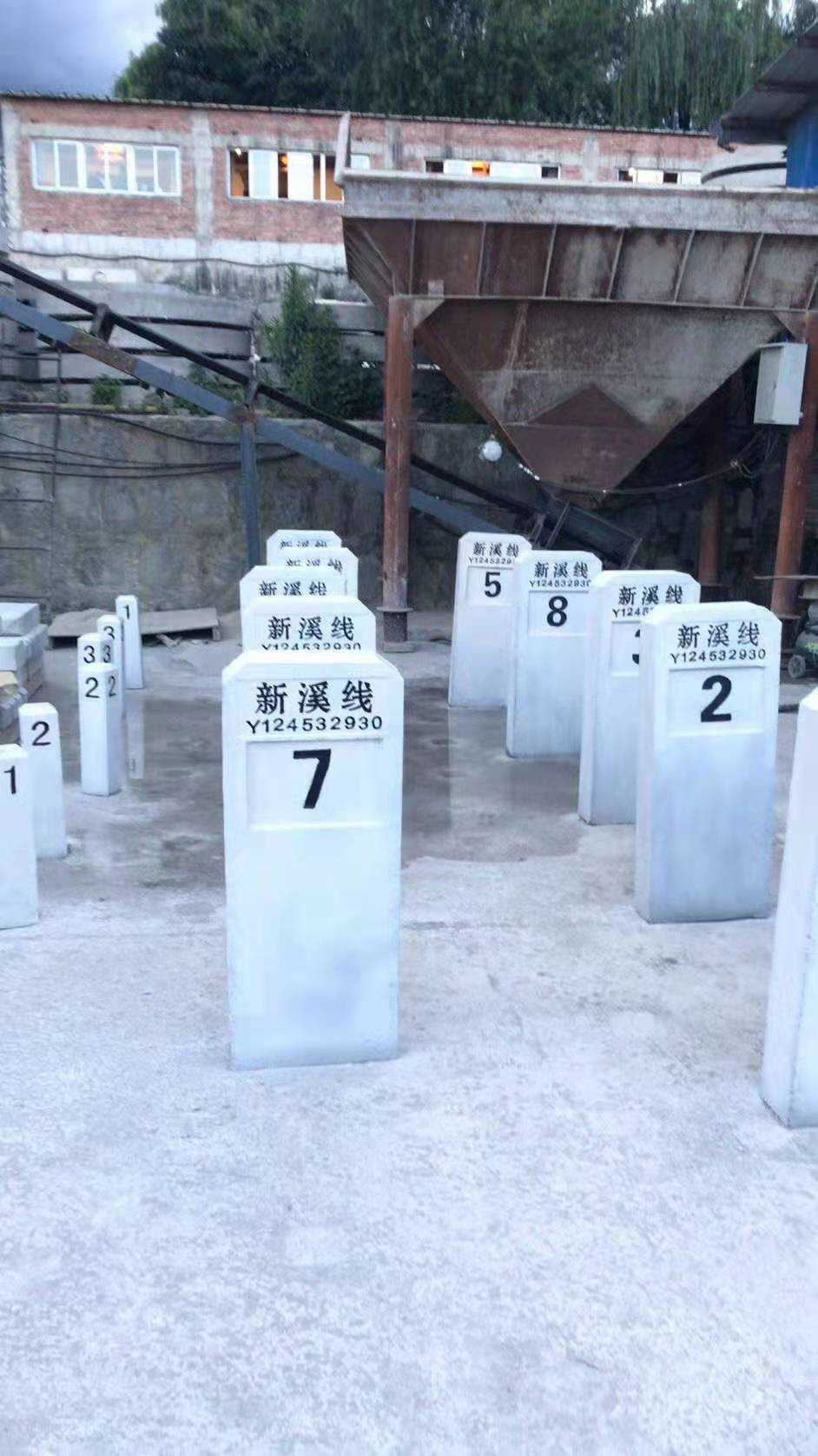 公里桩