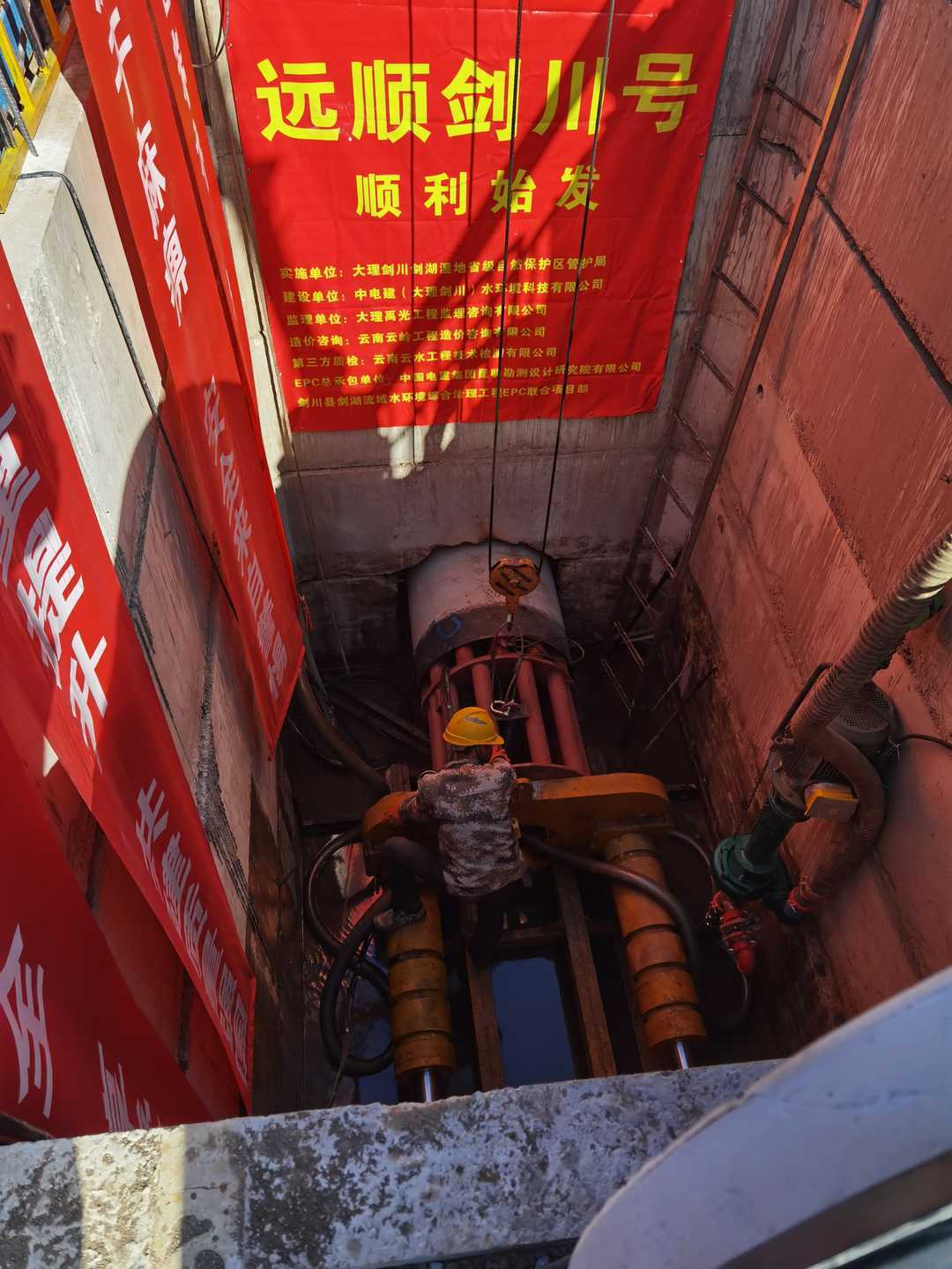 钢筋混凝土顶管