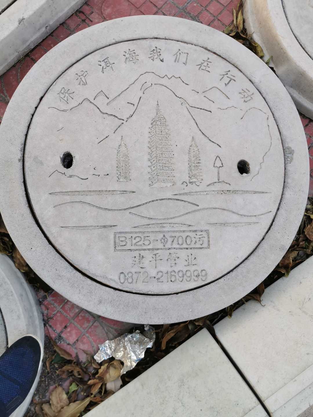 钢纤维混凝检查井盖
