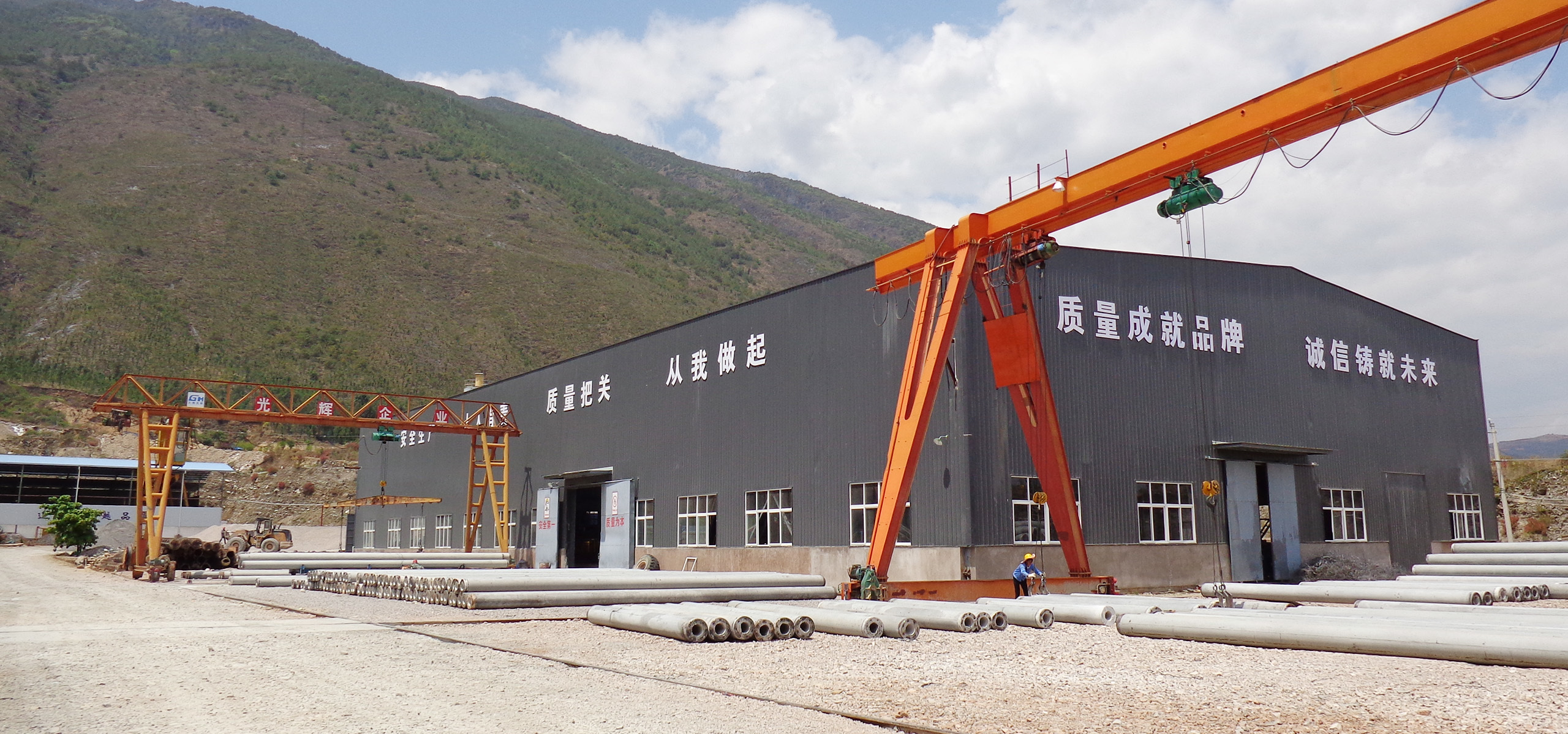 公司取得了全国工业生产许可证