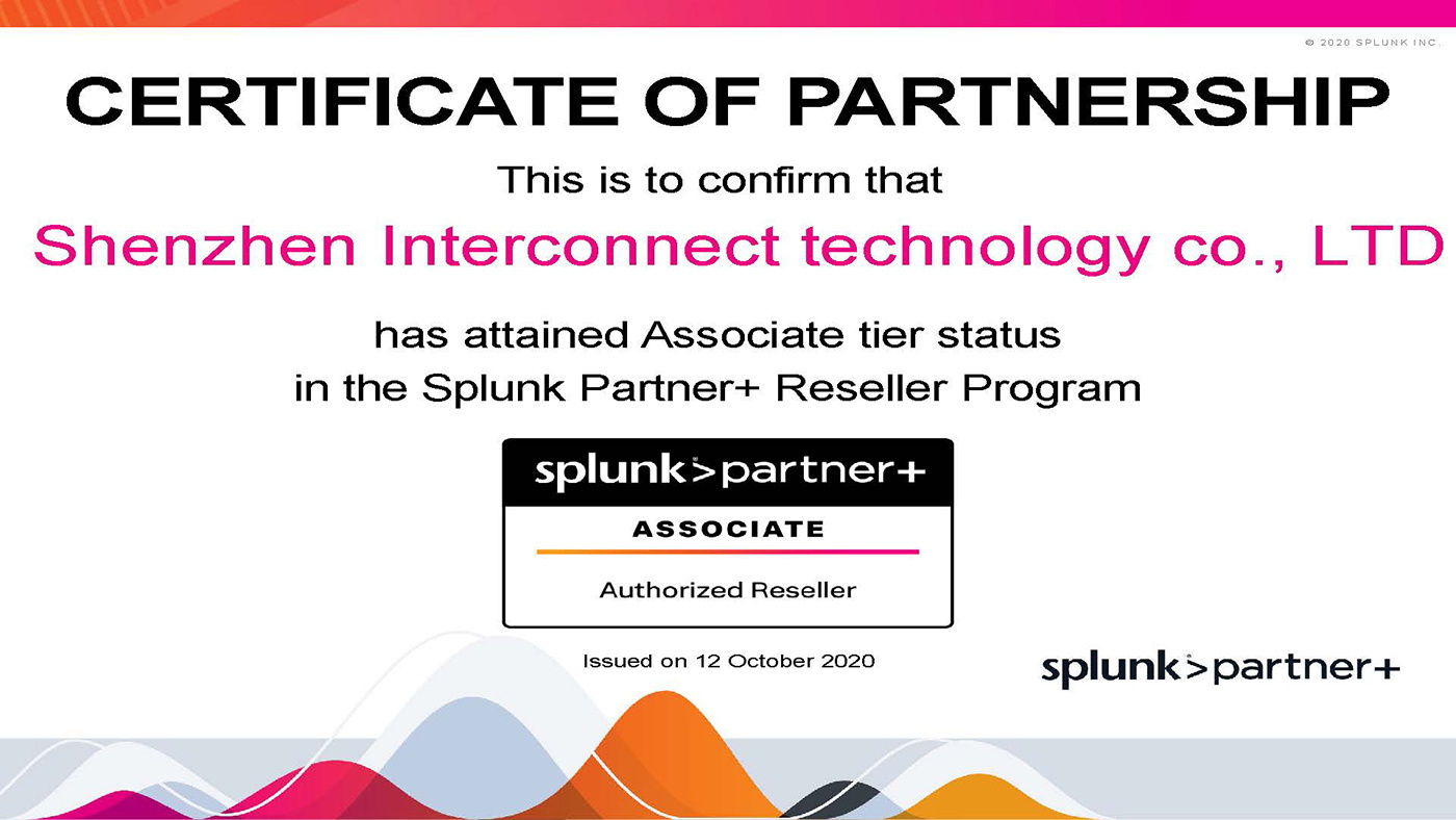 splunk 合作證書(shū)