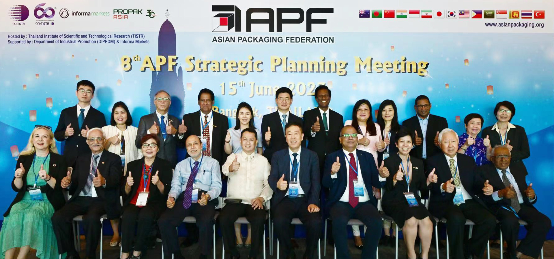 8th APF Strategic Planning Meeting