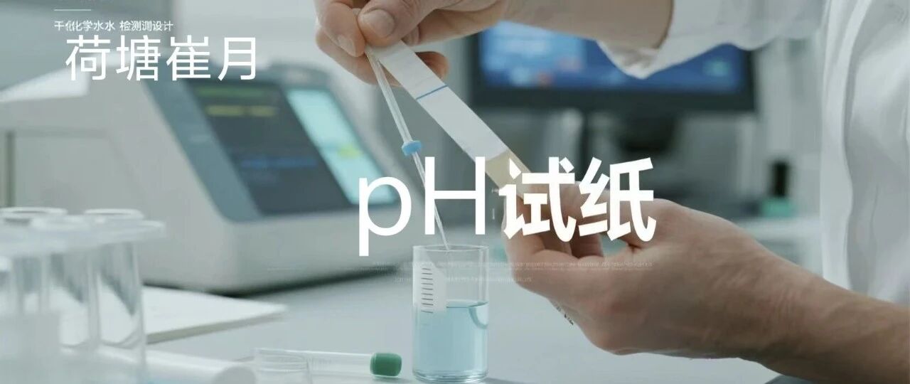 我公司PH试纸通过欧盟CE认证 我公司PH试纸通过欧盟CE认证