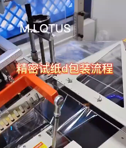 pH精密试纸