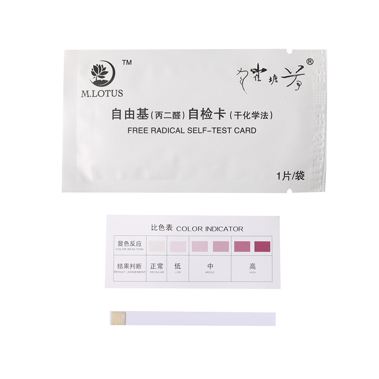 Free radical (malonaldehyde) self-check card