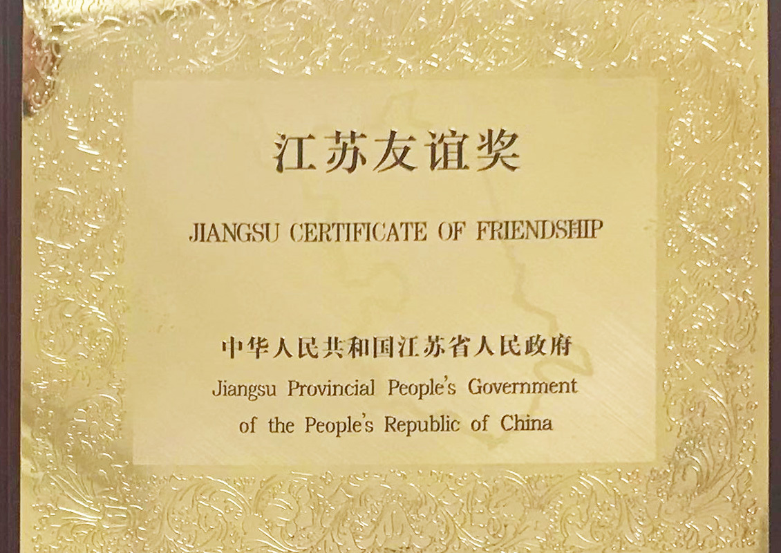 Jiangsu Friendship Award