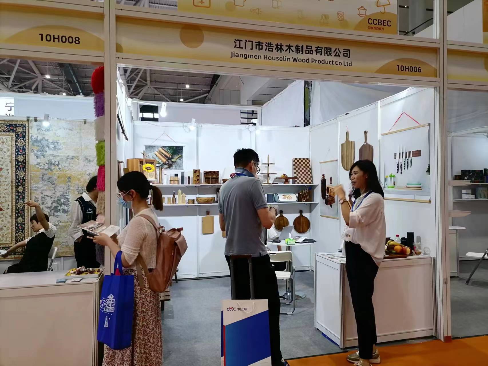 2023 CCBEC SHENZHEN