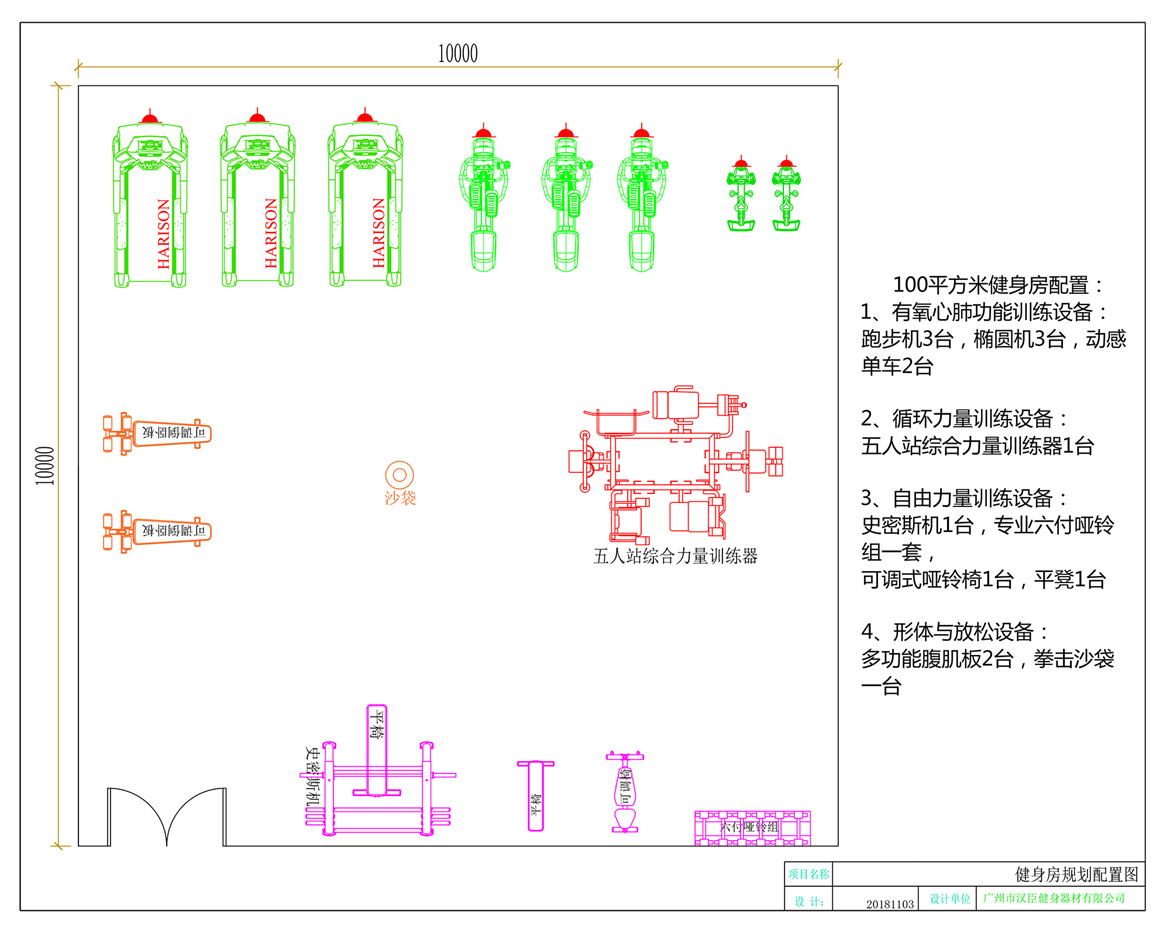 咸陽白宮酒店置業(yè)有限公司