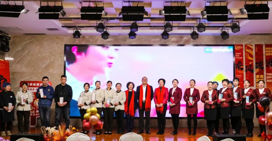 同心啟航 共闖新程| 咸通酒店2025年會(huì)盛典