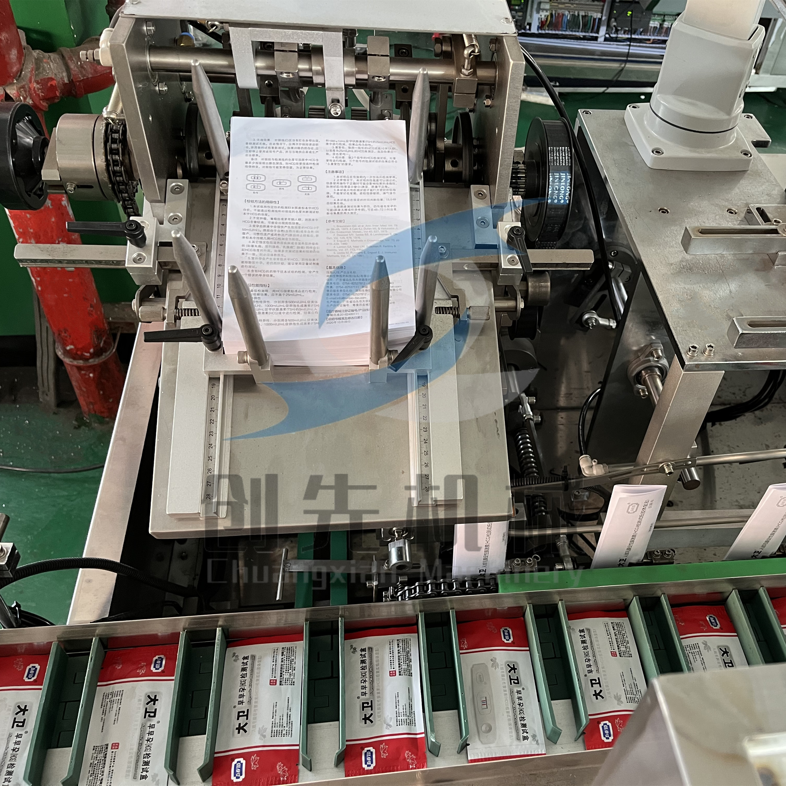 食品裝盒機(jī)