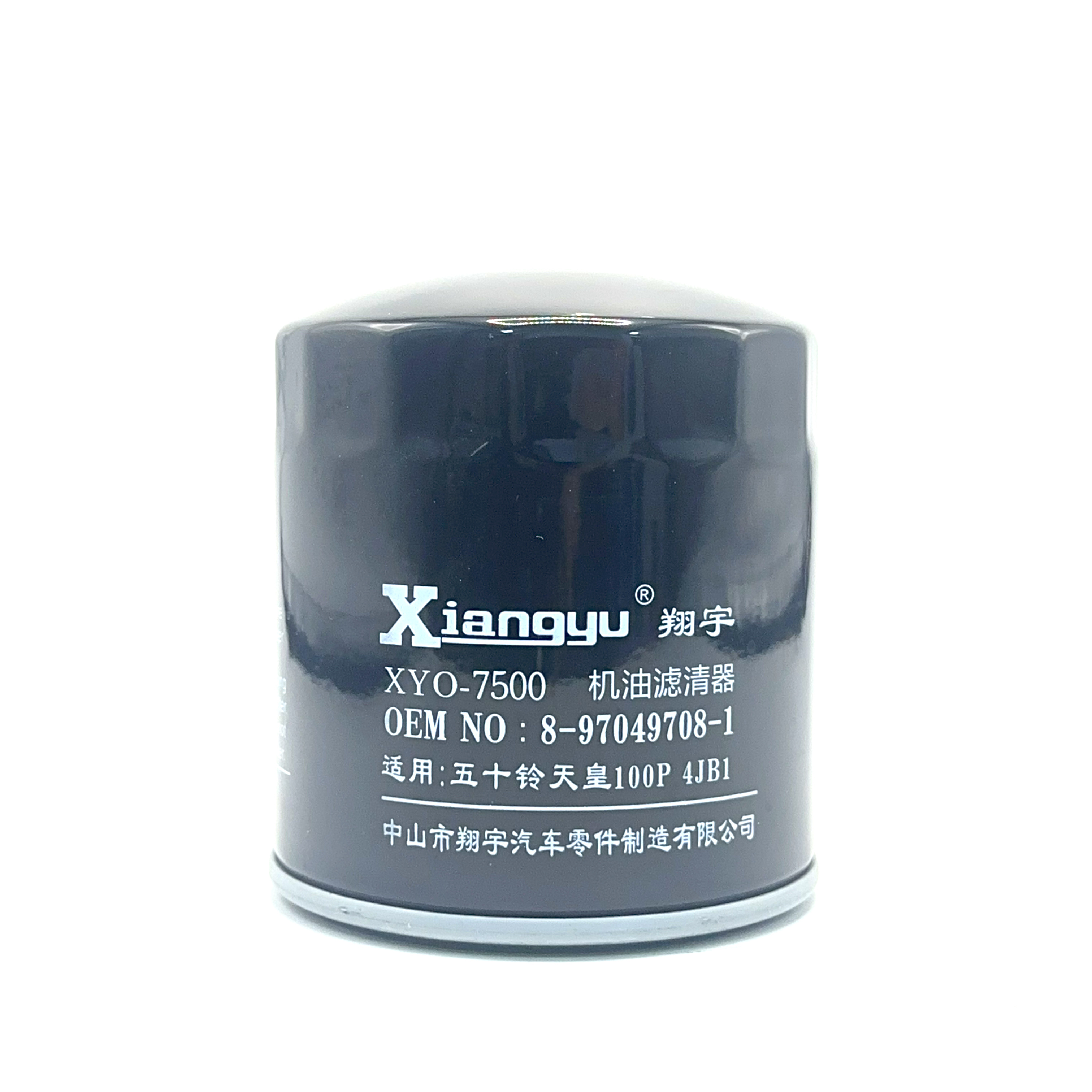 XYO-7500