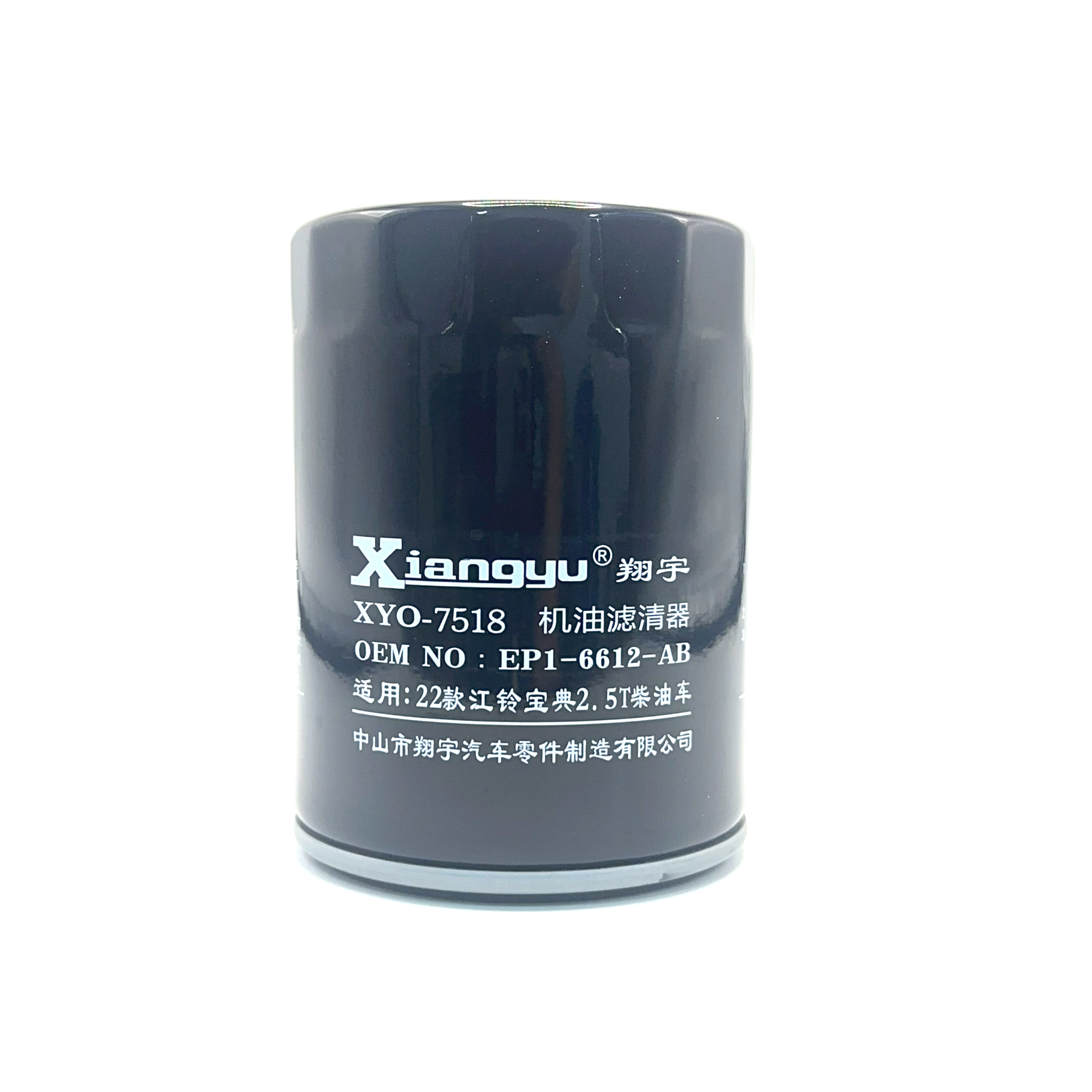 XYO-7518