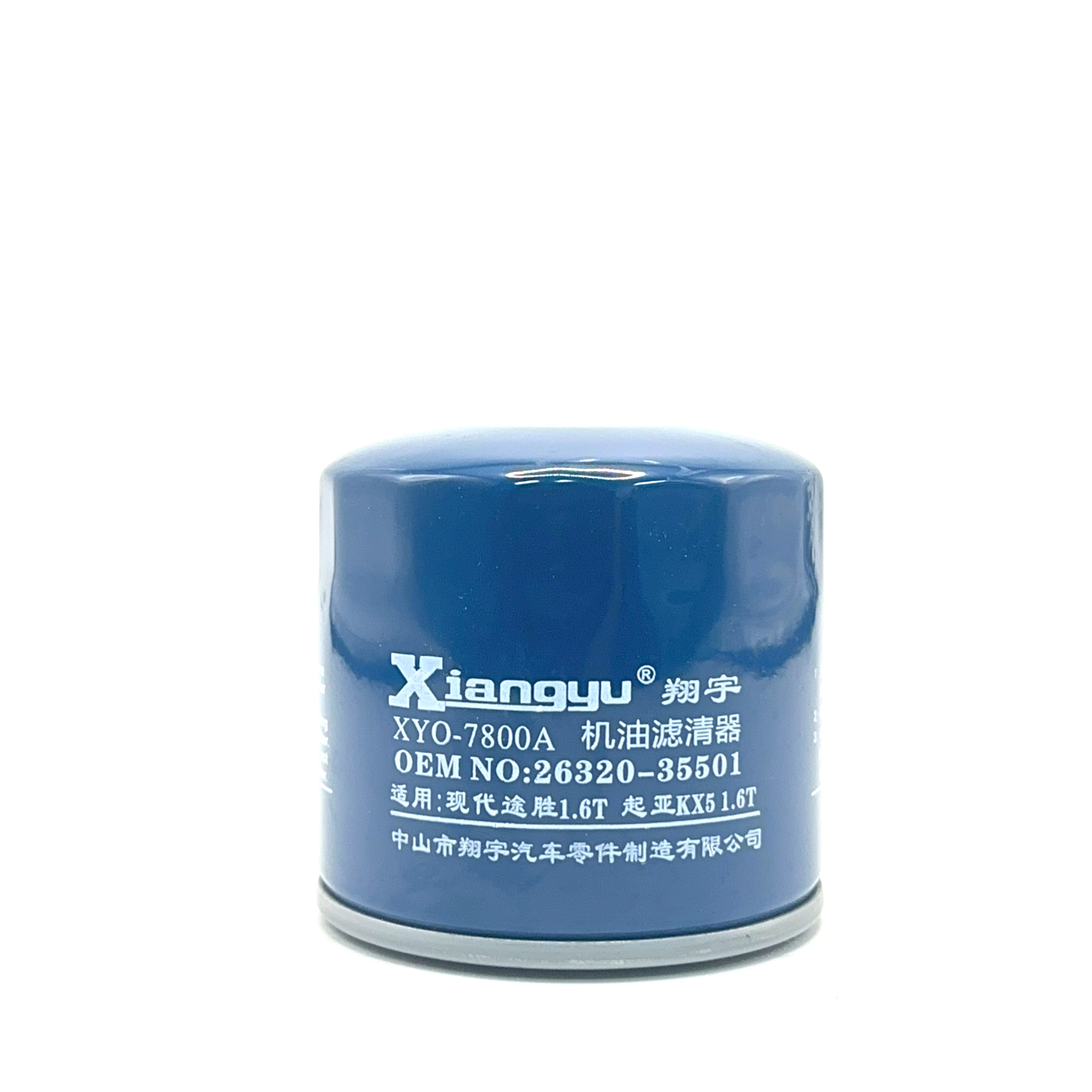 XYO-7800A