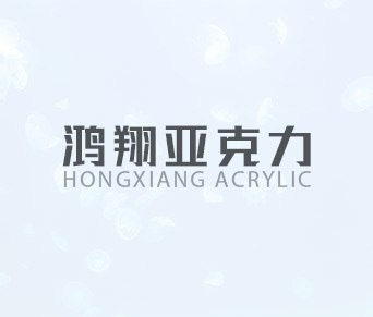 有机玻璃注意事项