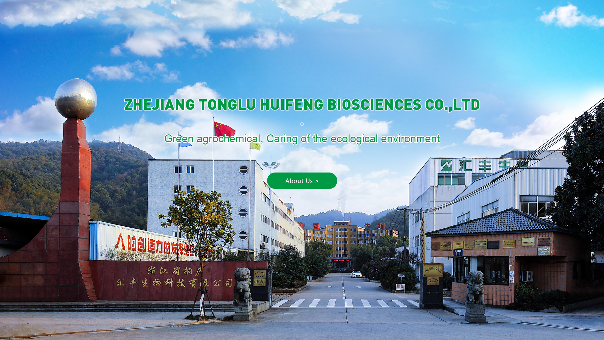 ZHEJIANG TONGLU HUIFENG BIOSCIENCES CO..LTD