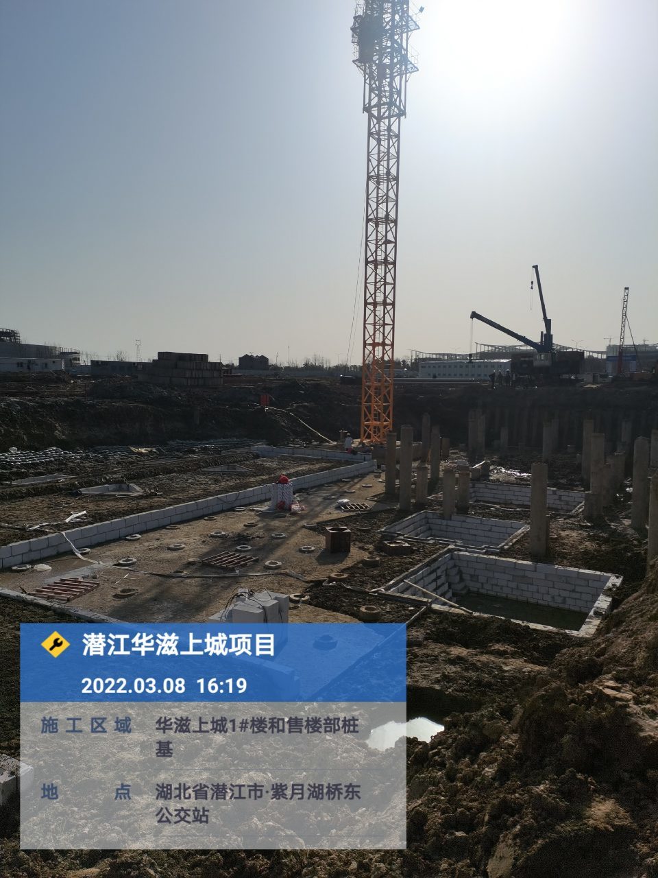華茲當(dāng)代上城ΜΟΜΛ項(xiàng)目一標(biāo)段