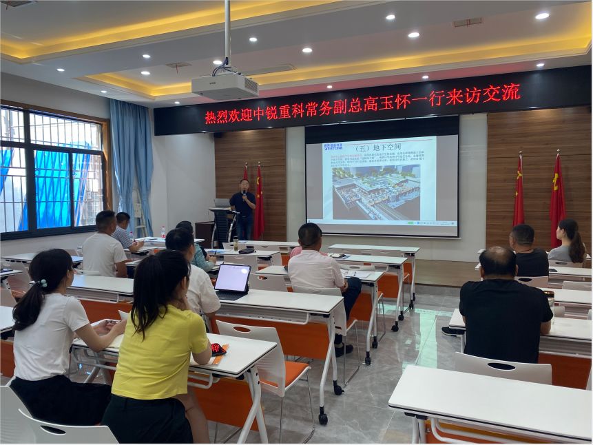浙江中銳重工科技有限公司來我司交流學習