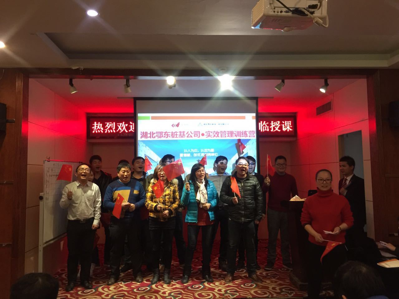 年會征集令