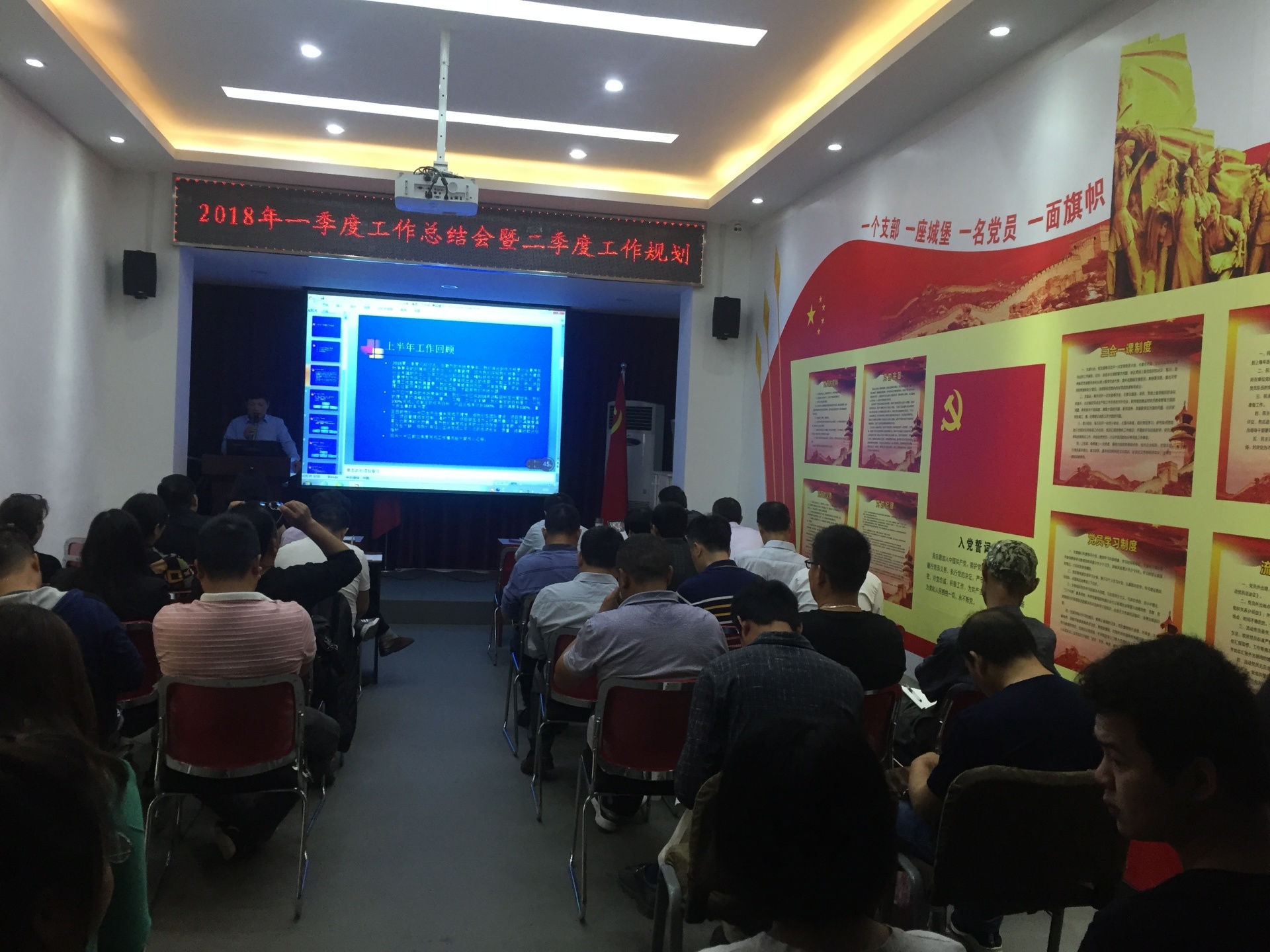 湖北鄂東樁基2018年一季度總結(jié)會(huì)暨二季度工作規(guī)劃