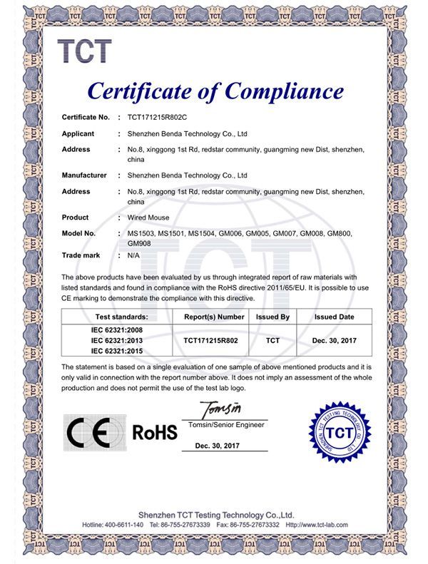 wired mouse--RoHS certificate