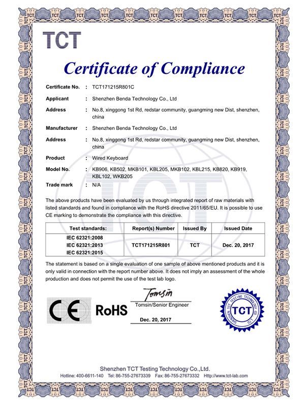 wired mouse--CE certificate