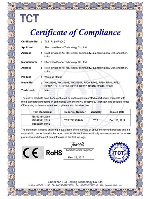 wireless mouse--RoHS certificate