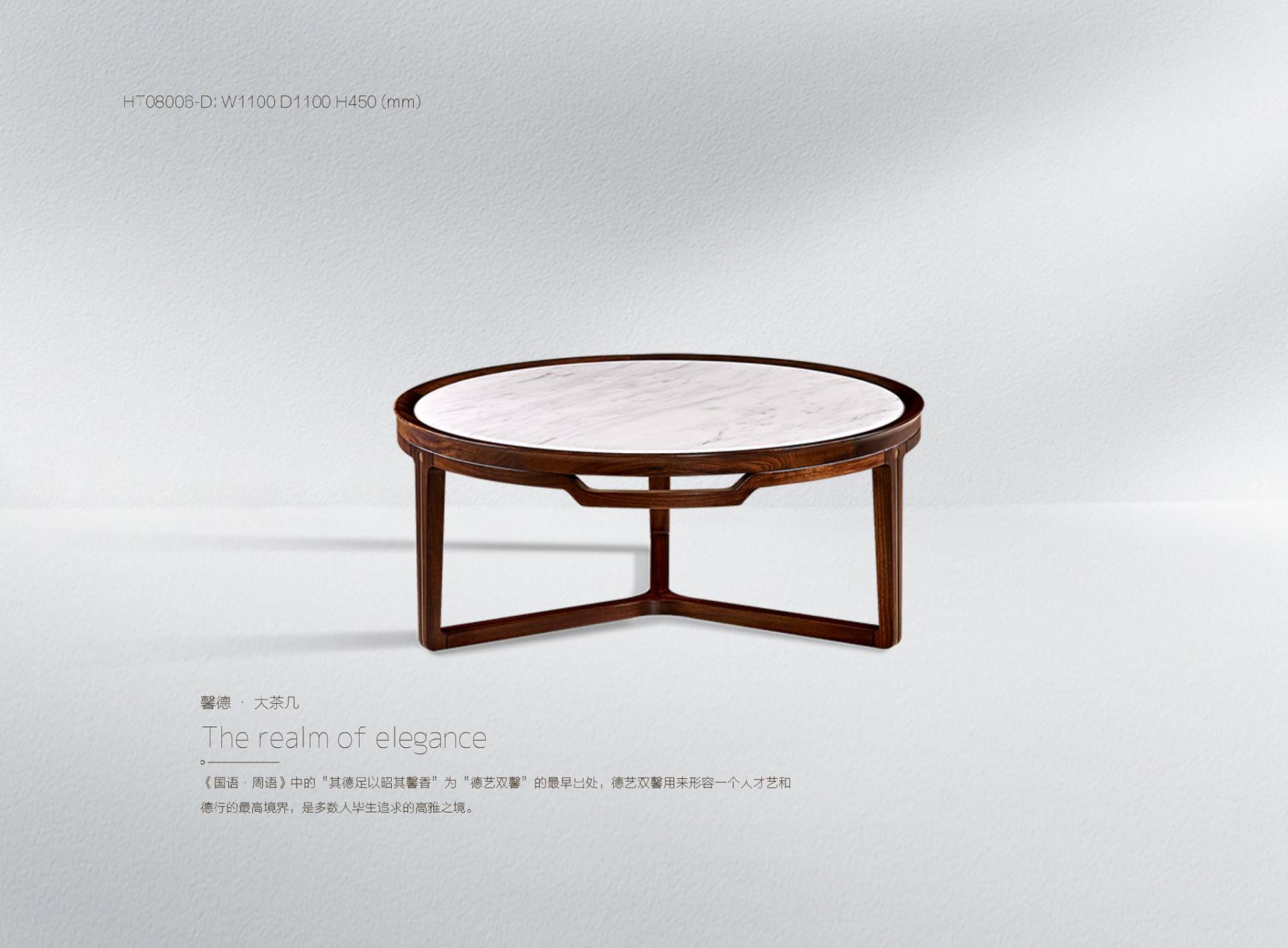 Xinde·Large coffee table