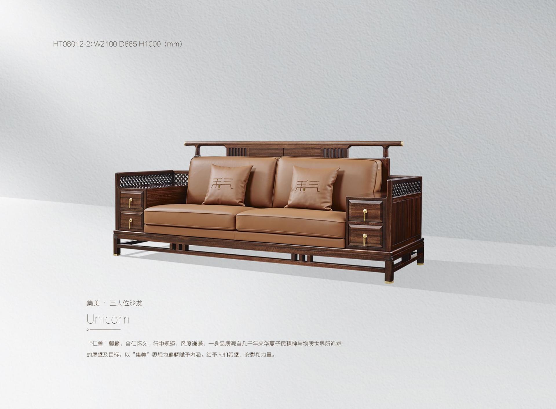 Jimei·Three Seat Sofa