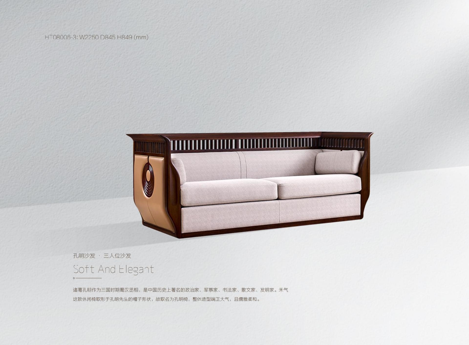 Kongming Sofa·Three Seat Sofa