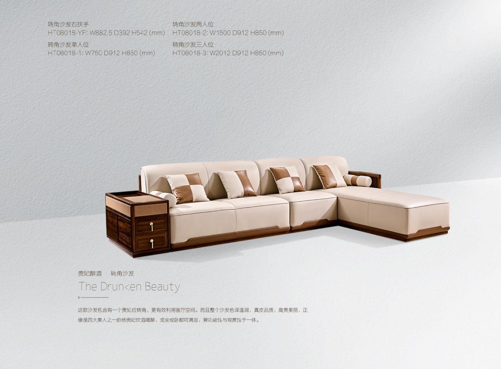 Drunken Concubine · Corner Sofa