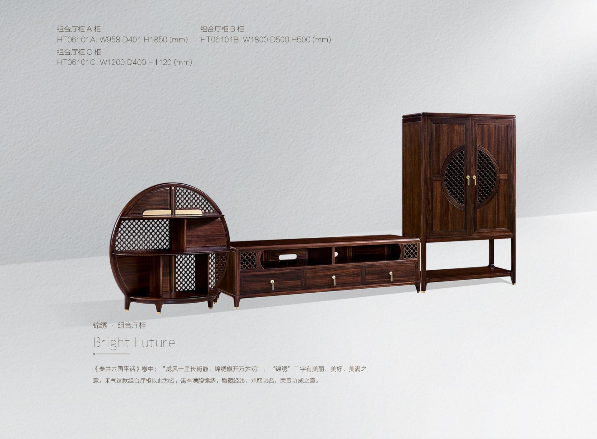 Splendid·Combination Hall Cabinet