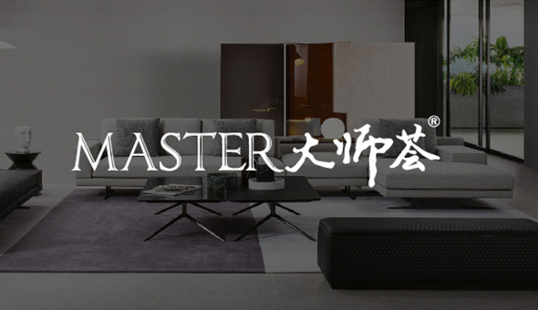 大师荟