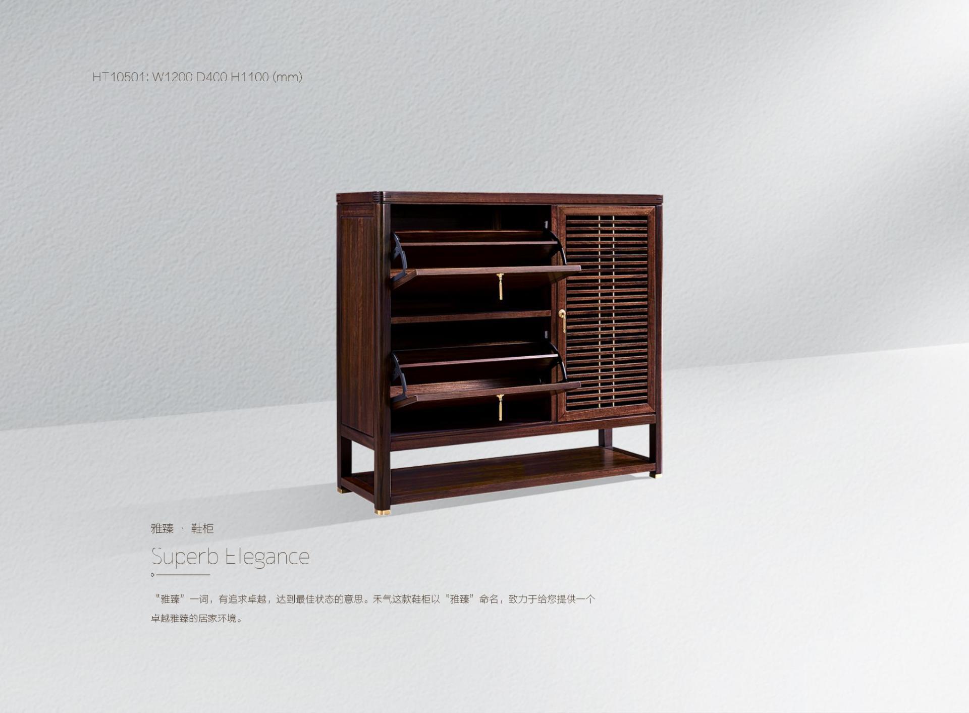 Yazhen·Shoe Cabinet