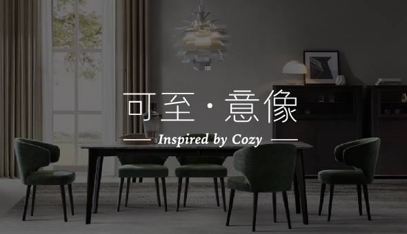 可至 