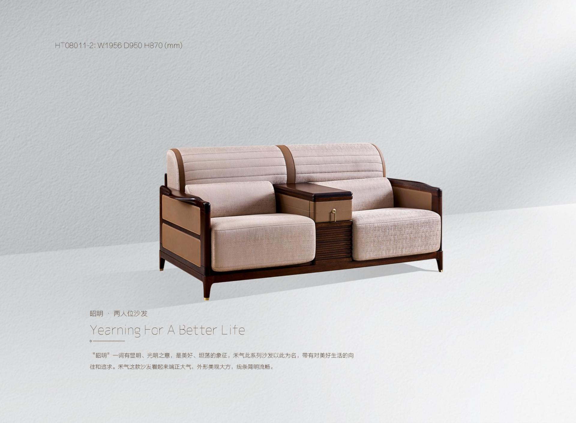 Zhaoming·Two Seat Sofa