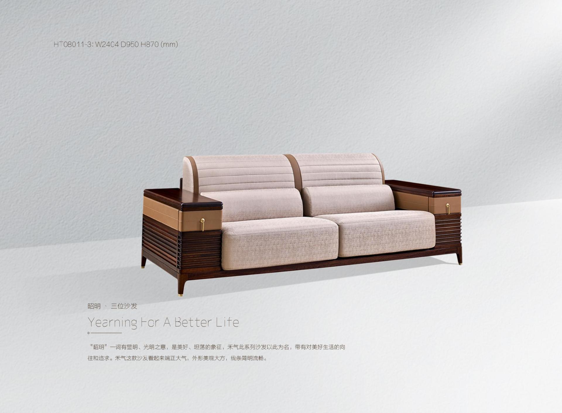 Zhaoming Three-seater Sofa