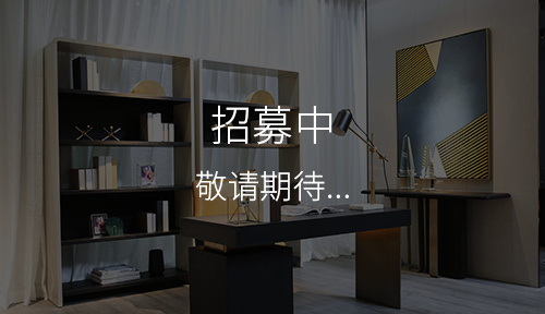 招募1