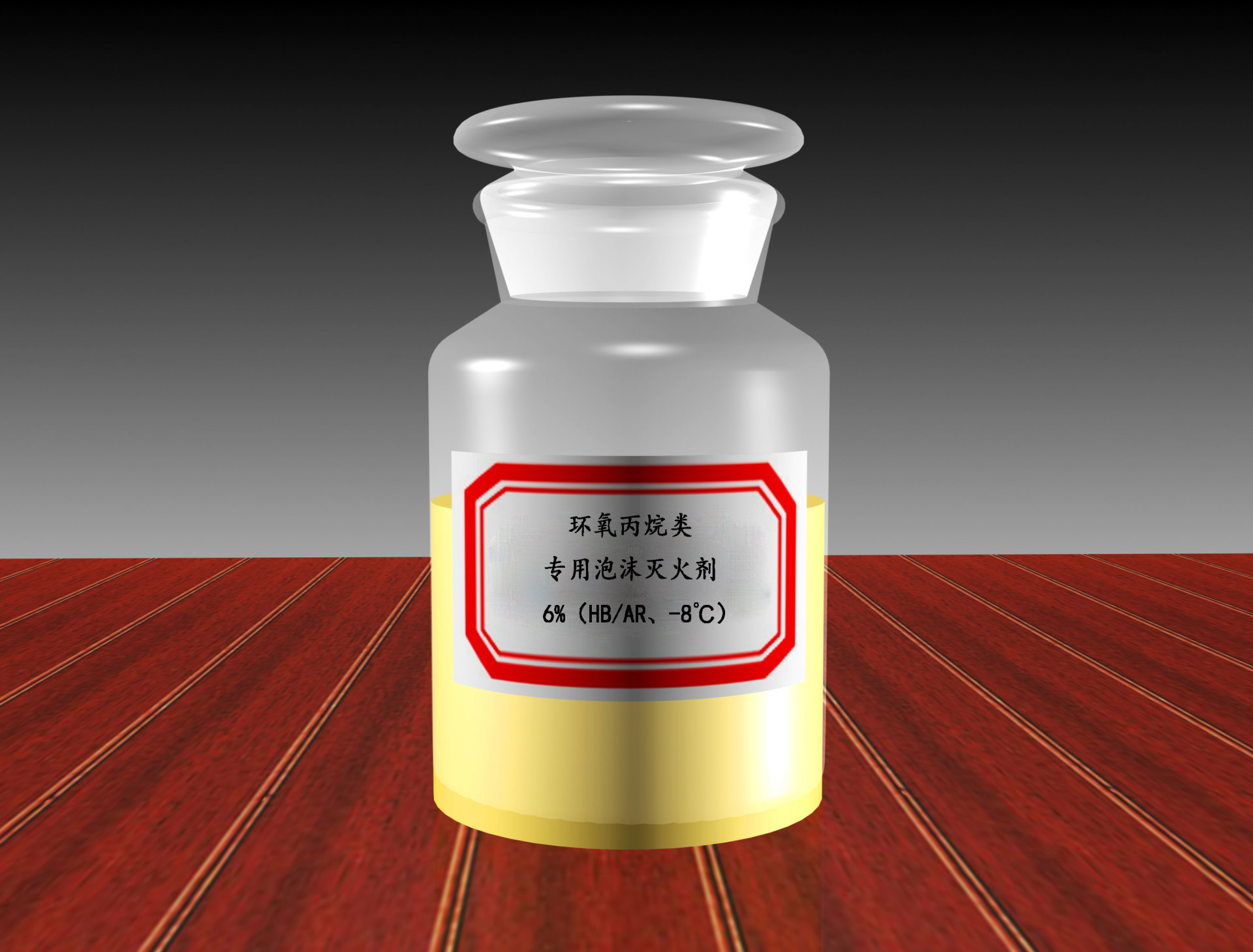 Special Extinguishing Agent for Epoxy Propane