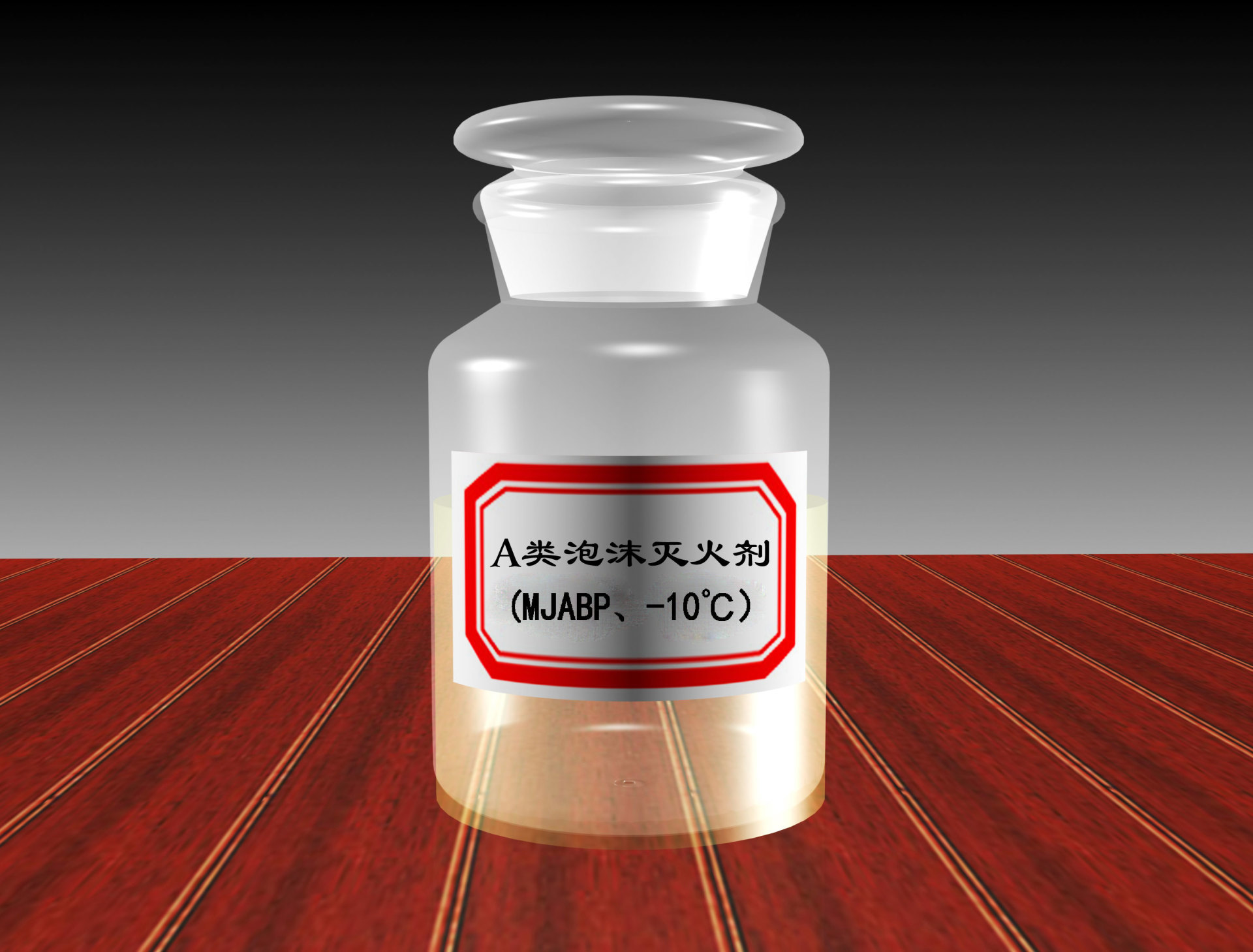 Species of A foamite MJABP